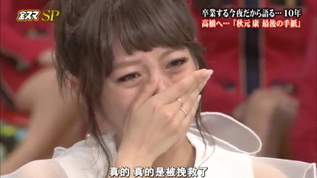 亞粗美菜 Akb48 金スマ Akb48 ドキュメント卒業sp 中居正広 高橋みなみ卒業之夜才能訴说的事 動画でひと休み