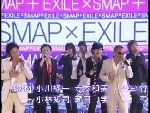 新生exile Smap スペシャルコラボ Choo Choo Train Won T Be Long Lovers Again I Believe 動画でひと休み